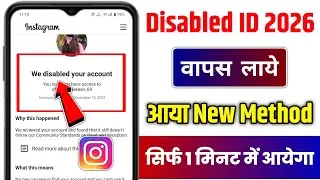 Instagram Account Disabled how to get back 2026 | how to recover disabled instagram account 2026