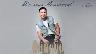 Ислам Акматов - Ойнобо / Жаңы ыр 2024