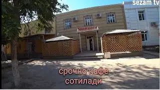 Берунийда срочно кафе сотилади таер бизнес 14.09.2020