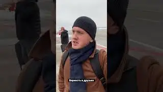 Я благодарю своих друзей, дружба укрепляется годами и ситуациями 🤝❤️