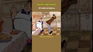 НАПУТСТВИЕ РОДИТЕЛЯМ #приколы #юмор #отрывок #длядетей #хочуврек #shorts