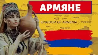Armenians
