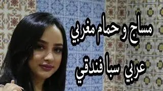 The best massage center in dubai 00971588655280
