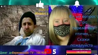 КАК ,,УКРАИНЕЦ,, МНЕ ВОПРОСЫ ЗАДАВАЛ..#shorts #short #shortvideo #shortsvideo #shortsfeed #subscribe