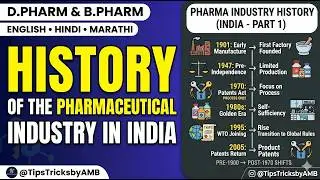 History of Pharmaceutical Industry in India 1 in Minglish (Marathi + English)