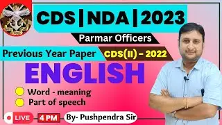 CDS 2022 Previous year paper of English | Part of Speech | Word meaning | Parmar Officers