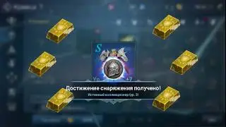 Как сделать получить РАР шмот в Lineage 2 Revolution Как улучшить РАР шмот