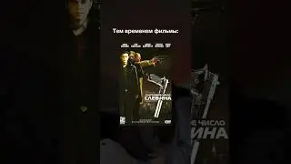 Я могу предсказать любой сюжетный поворот в фильме!