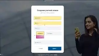 Как пройти регистрацию в Mind Capital