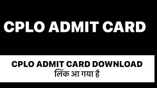 Cplo admit card |Cplo admit card download|