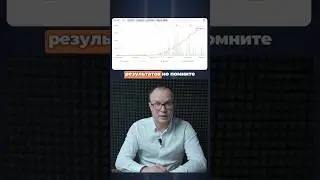 Совет новичкам в трейдинге 
