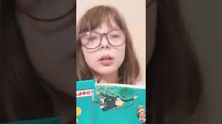 17 июня 2024 г.