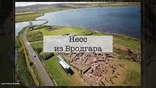 Эти необъяснимые находки в Европе могут изменить историю