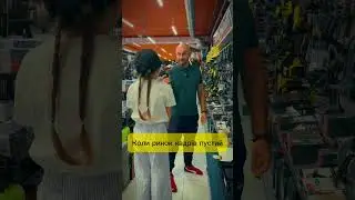 Молода надія