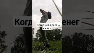 #пп #зож вечерняя пробежка