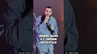 Про штаны… 