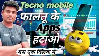 How to remove system Apps | Tecno mobiles ke system Apps ko uninstall kaise Karen | #tecno #redmi