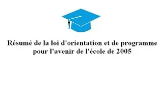 8.  Loi d'orientation et de programme pour l'avenir de l'école de 2005
