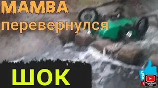 На тренировке !!Перевернулся на Урале , накрыло каляской в реке !!!!!