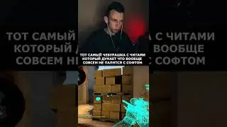 Легко ли обмануть патрульщика на самом деле? 🤔 