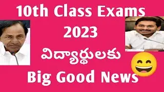10th class public exams 2023 ap |ap class prefinal exams 2023 |10th public important questions 2023