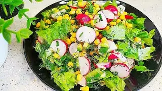 Весенний , вкусный и яркий салат!