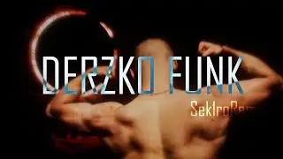 Sek1roRem - Дерзко Фанк (official music video)