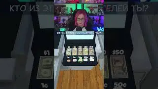 Кассир всегда может дать сдачи | Supermarket Simulator #shorts #supermarketsimulator