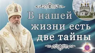 There are two secrets in our life