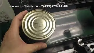 Маркировка консервных (алюминиевых банок)