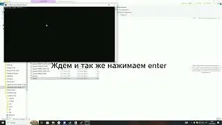 Как установить zapret, файл 