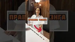 Твэнг, тванг в вокале. Как его найти.