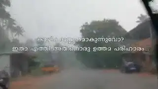ശക്തമായ മഴയിൽ വൈപ്പറിട്ടിട്ടും കാഴ്ച ദുസ്സഹമാകുന്നുവോ?  ഇതാ എത്തി അതിനൊരു ഉത്തമ പരിഹാരം...