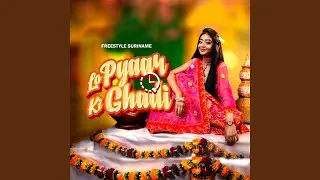 Lo Pyaar Ki Ghadi