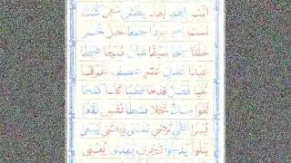 УРОК 11  Кагида Нурания  часть 1