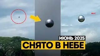 СНЯЛ на Камеру ОГНИ В НЕБЕ !! Появилось 2 новых видео с НЛО сферой БУГА ! ... И повторная встреча Ка