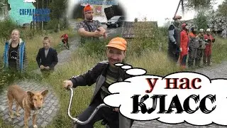 Нифига себе КУДА попали?Моя мечта побывать там!первая серия