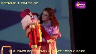 DPrime - Щелкунчик 2015 (Трейлер) 17 января в 