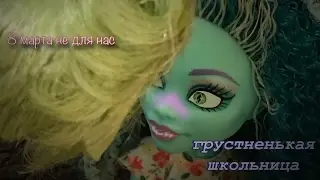 Дети испорченного поколения||2 серия|| stopmotion🔅🔚
