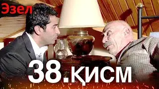 Эзел Турк Сериали Узбек Тилида 38 Серия (Узун Сериялар)