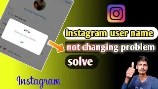 instagram user name not available fix problem | user name not available in instagram | Insta