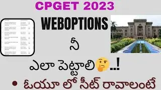 CPGET 2023||How to choose web options|| Seat allotment list||Cut off ||Certificate verification