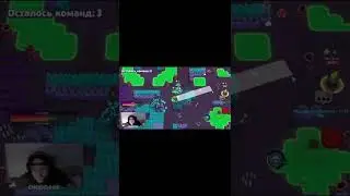 Стример солист и просто самый лучший #brawlstars #бравлстарс  #highlights #shorts