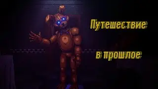 Прохождение into the pit (путешествие в прошлое №1)