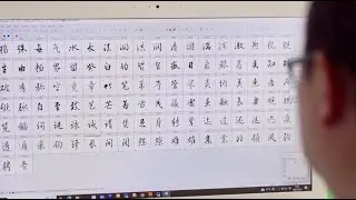 Designers create font library of Wang Xizhi's calligraphy