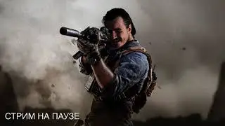 Король калды тестирует режим 32 на 32 в CoD: MW