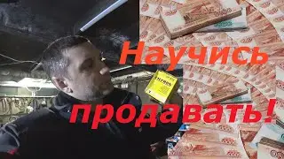 Как начать торговать и открыть магазин? Моя история, 