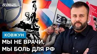 ВЕЛИЧИЕ и МЕРЗОСТЬ: почему БОЯТСЯ НАТО, но не УНИЖЕНИЙ?