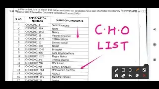 NHM CHO -  SHORTLISTED CANDIDATES LIST जारी - LIST में अपना नाम देखो  - OFFER LETTER INFORMATION ?