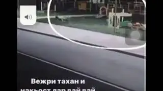 ( ЙЕТИ) Йа Аллах хар ма докхум ду ларло что это джин или человек будьте осторожны нереально скорость